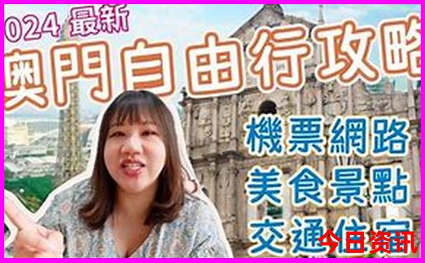 8月去新疆哪里旅游最好
